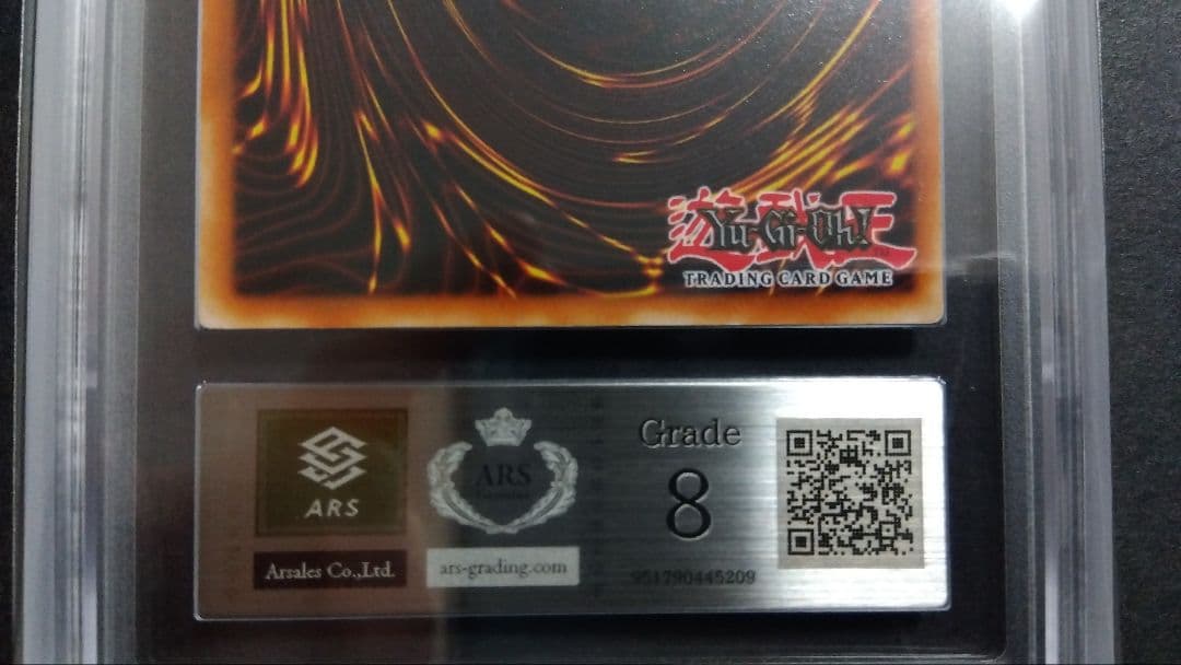【ARS8】「究極完全態 グレートモス」初期 シークレット GB版DM2