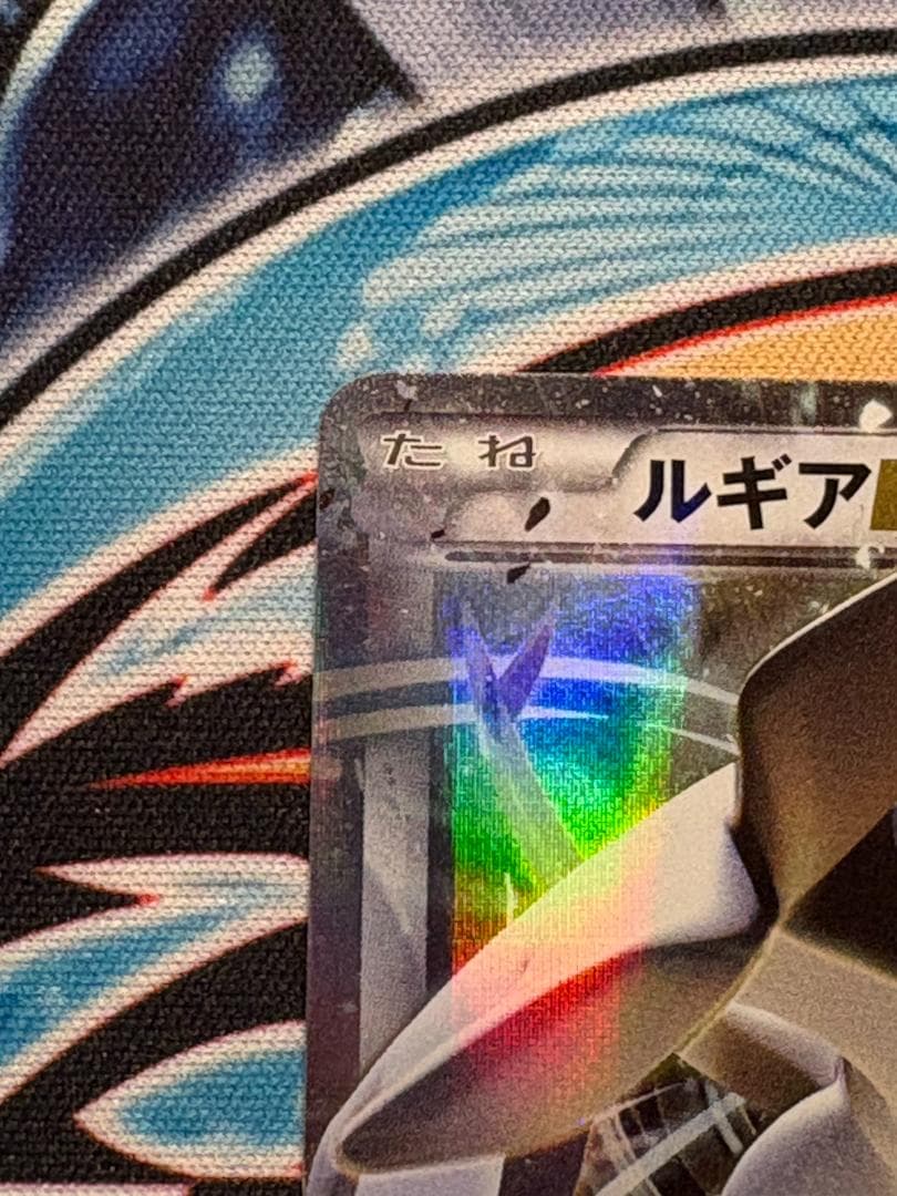 ポケモンカード　ルギアEX　RR　XY7　希少アンリミ