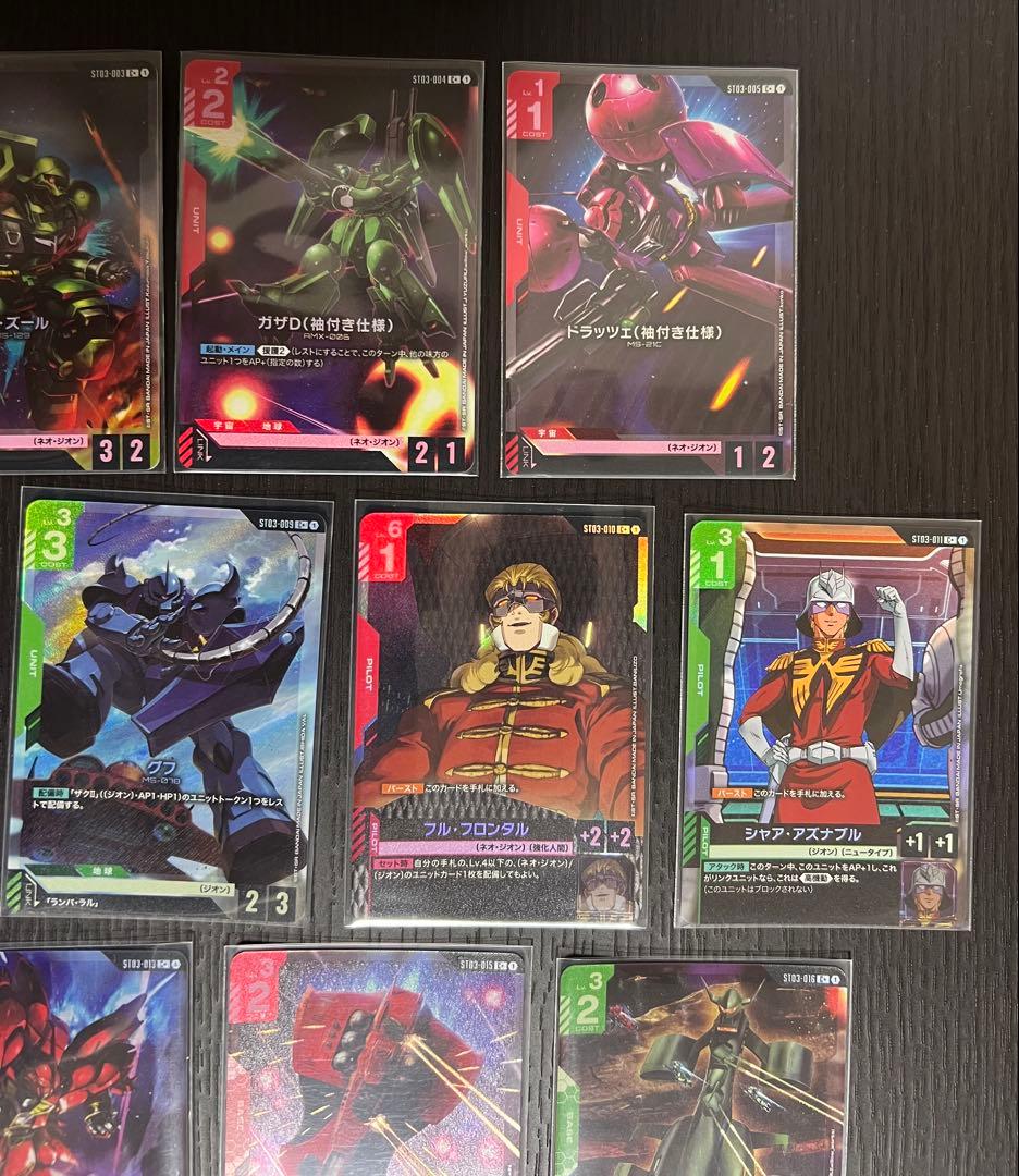 【パラレル13種】ジオンズラッシュ ガンダムカードゲーム