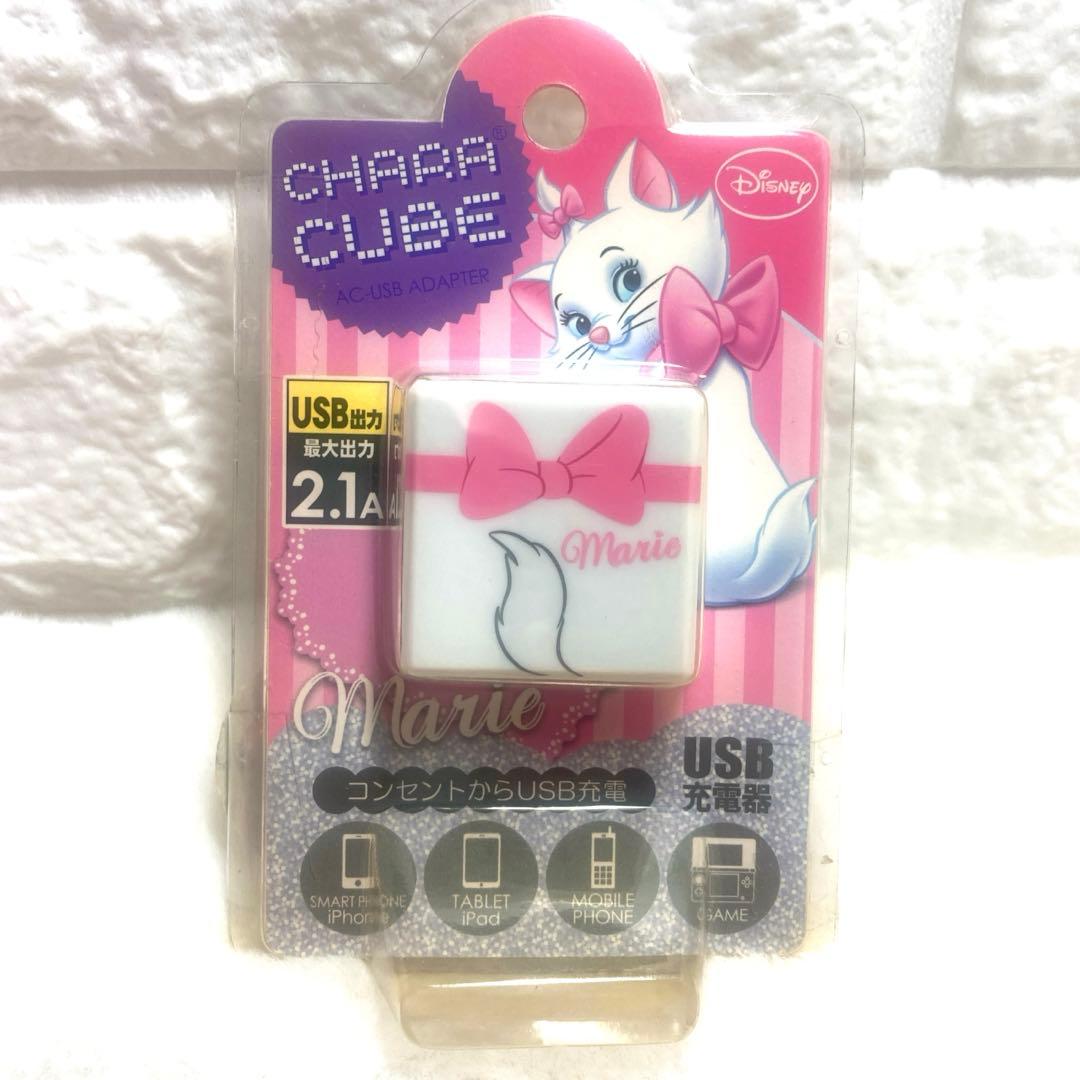 レア✨／おしゃれキャットマリー／まとめ売り／6点セット／入手困難あり／ディズニー