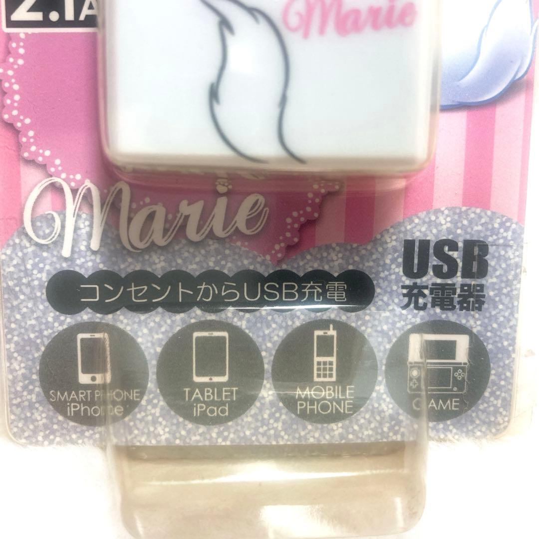 レア✨／おしゃれキャットマリー／まとめ売り／6点セット／入手困難あり／ディズニー