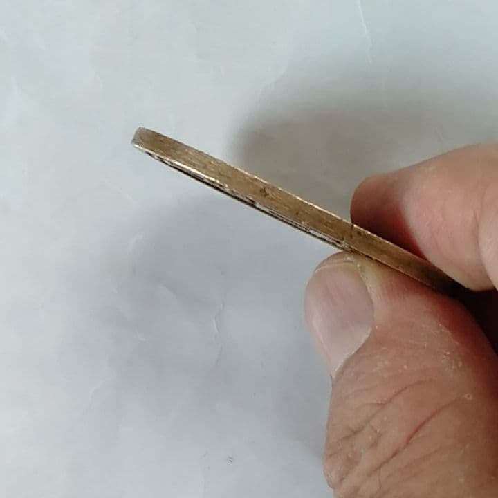天保通寶