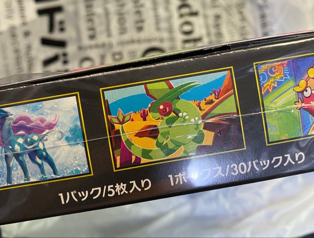ポケモンカードゲーム インフェルノX 1BOX　シュリンク付 切れ込みあり