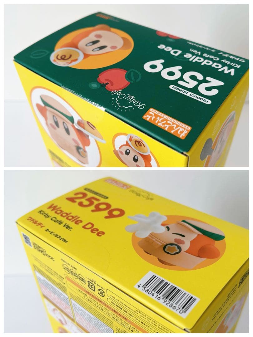 【未開封】カービィカフェ ねんどろいど カービィ ワドルディ 2体セット