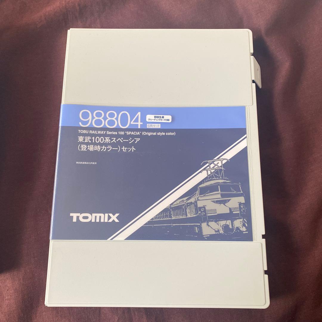 超特価‼️東武100系スペーシア(登場時カラー)セット　TOMIX 98804