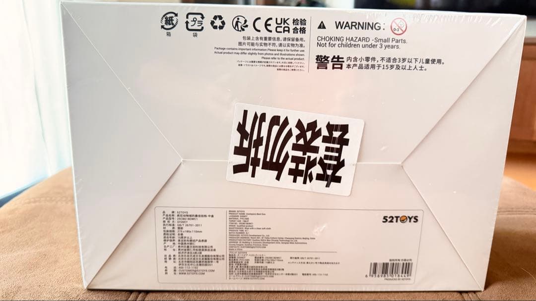 6種セット　被りなし　海外限定 ズートピア フィギュア ジュディ ニック