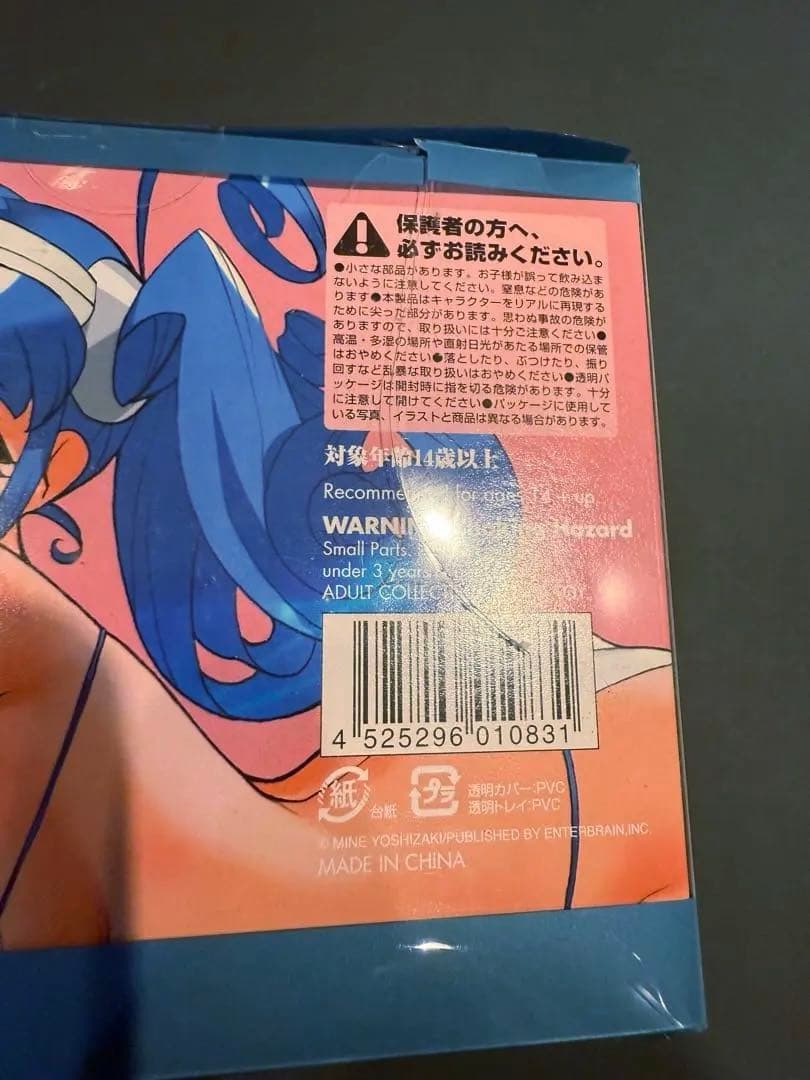 【新品未開封】OSアイドルWinちゃんver.2.0 榎木ともひで 吉崎観音