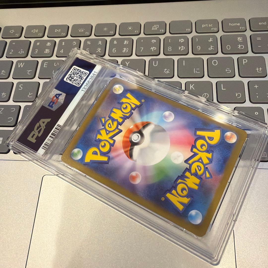 リーリエの決心 sar psa10 ポケモンカード