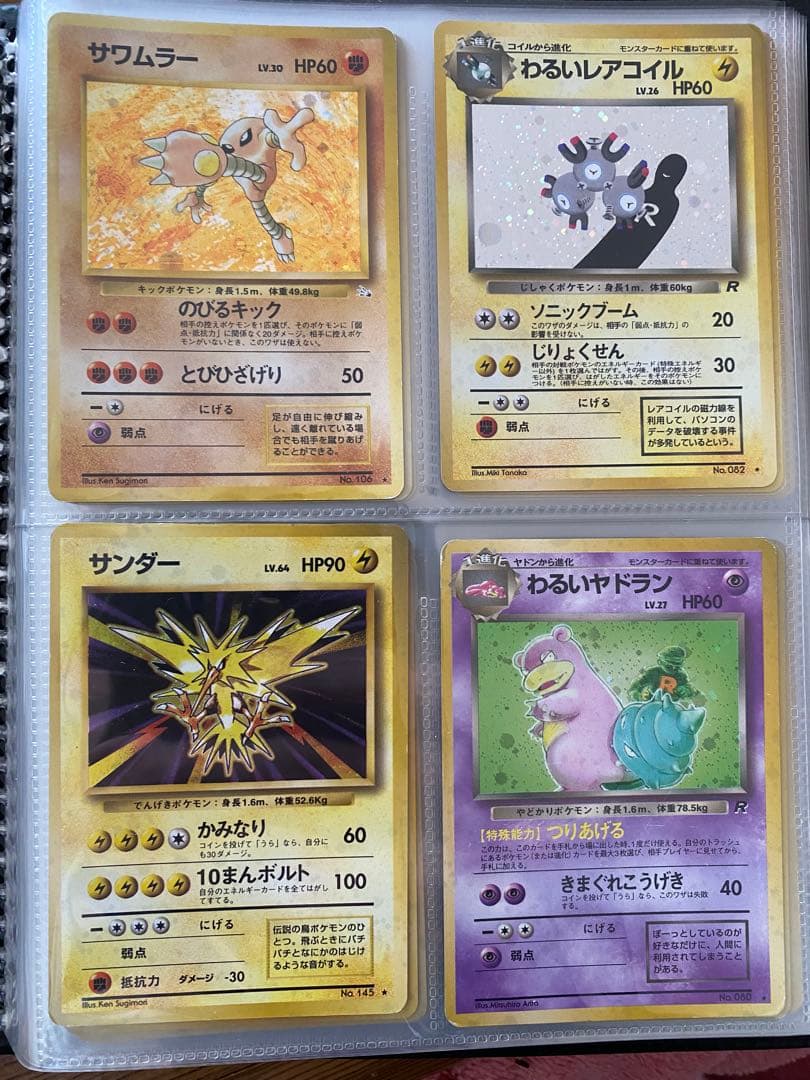 ポケモンカード旧裏31枚＋おまけ