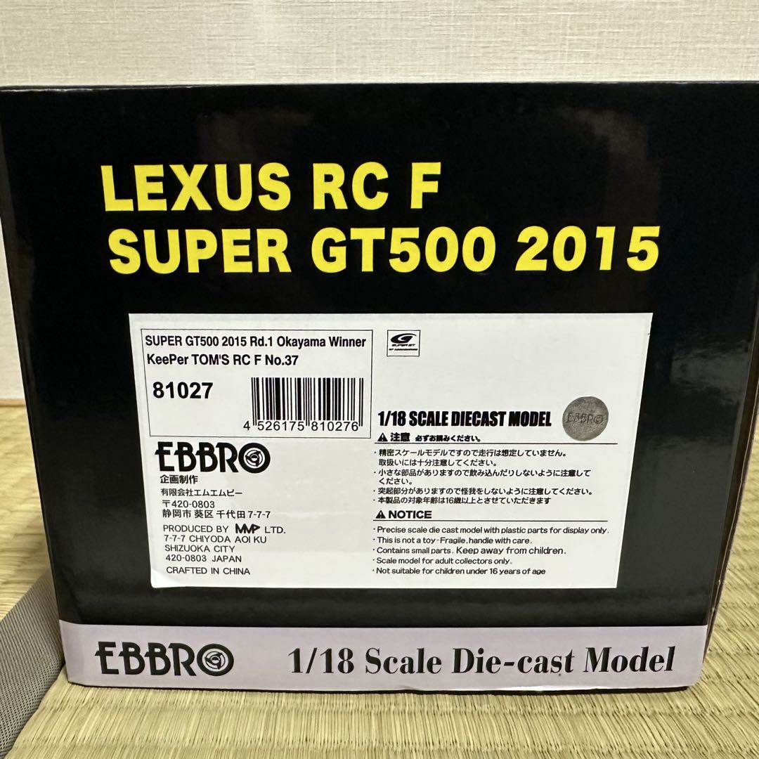 エブロ ZENT CERUMO RC F キーパートムス RCF