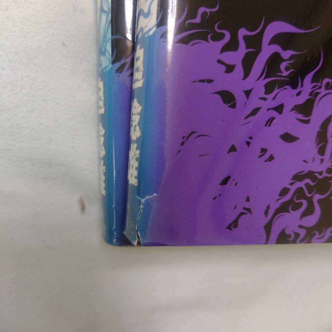 嘘喰い全巻