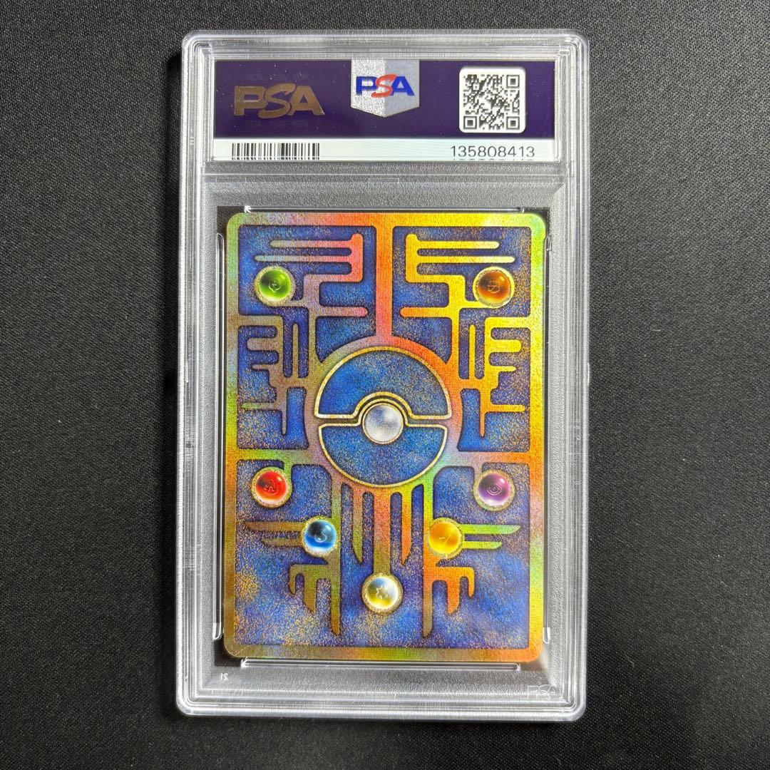 【PSA9】1999 古代ミュウNINTEDOエラー 版