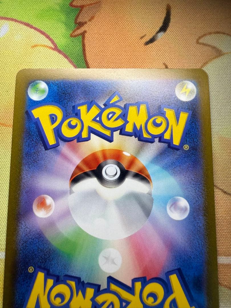 ニンフィア：YU NAGABA × ポケモンカードゲーム PROMO SV-P…