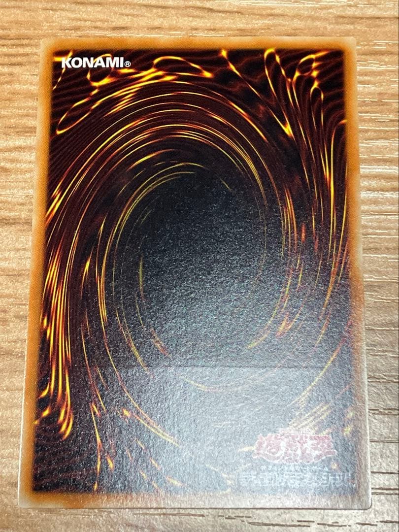遊戯王 セイヴァースタードラゴン レリーフ