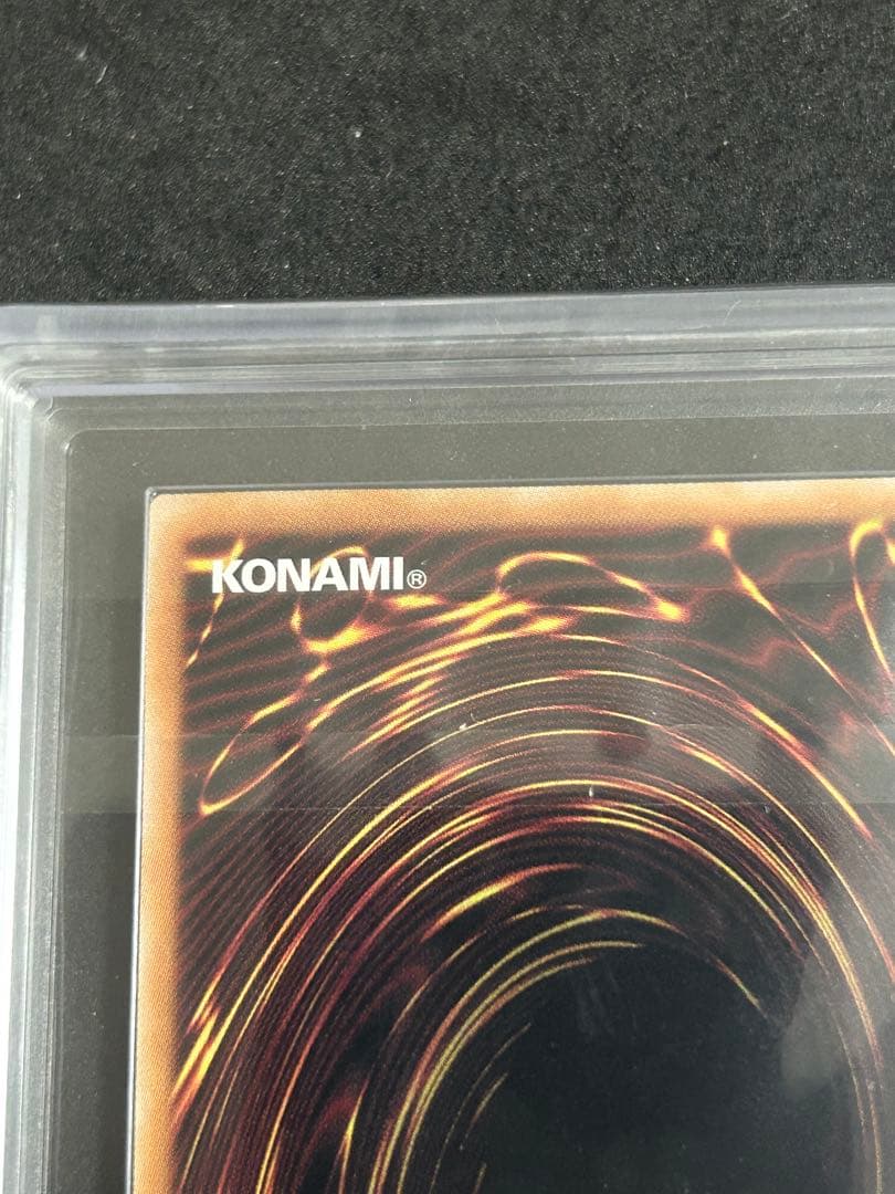 ARS10 遊戯王 青眼の白龍 ブルーアイズホワイトドラゴン 浮世絵 PSA