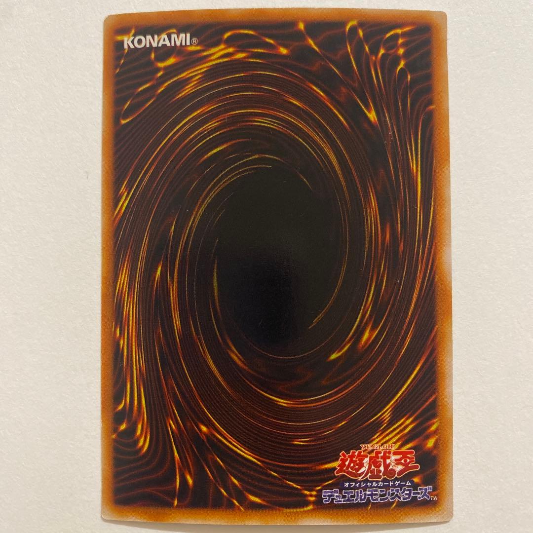 遊戯王　ブラック・デーモンズ・ドラゴン ウルトラ　RB-18