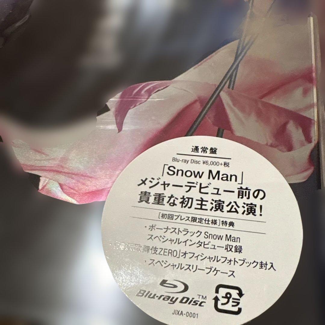 【新品】滝沢歌舞伎ZERO〈初回生産限定盤・通常盤〉セット