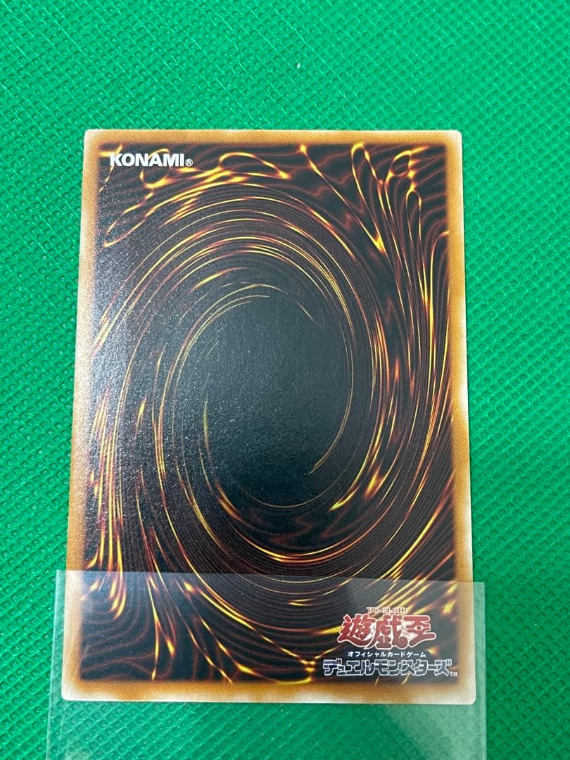 遊戯王 カオス・ソルジャー －開闢の使者－ レリーフ