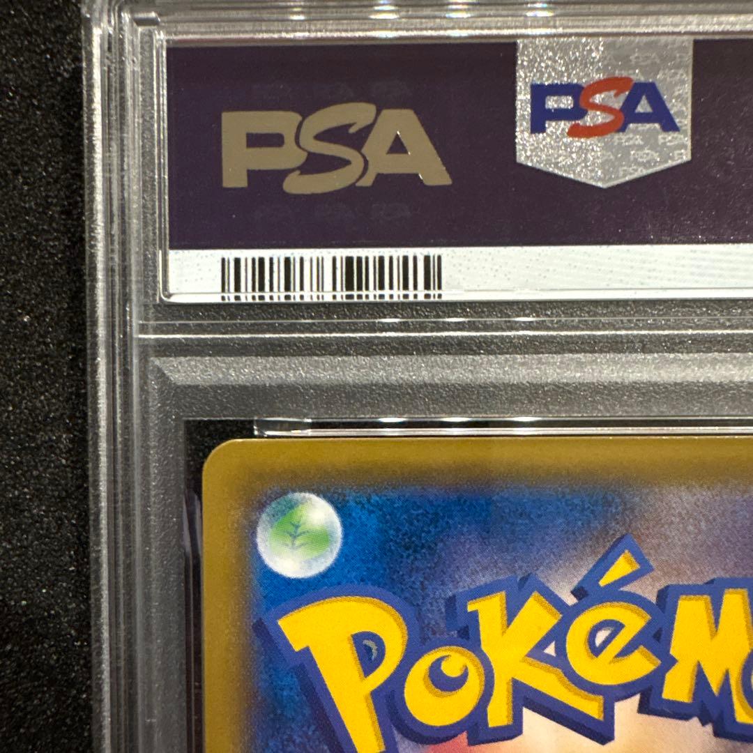agiさん専用　　psa10 ひかるミュウ　ひかる伝説