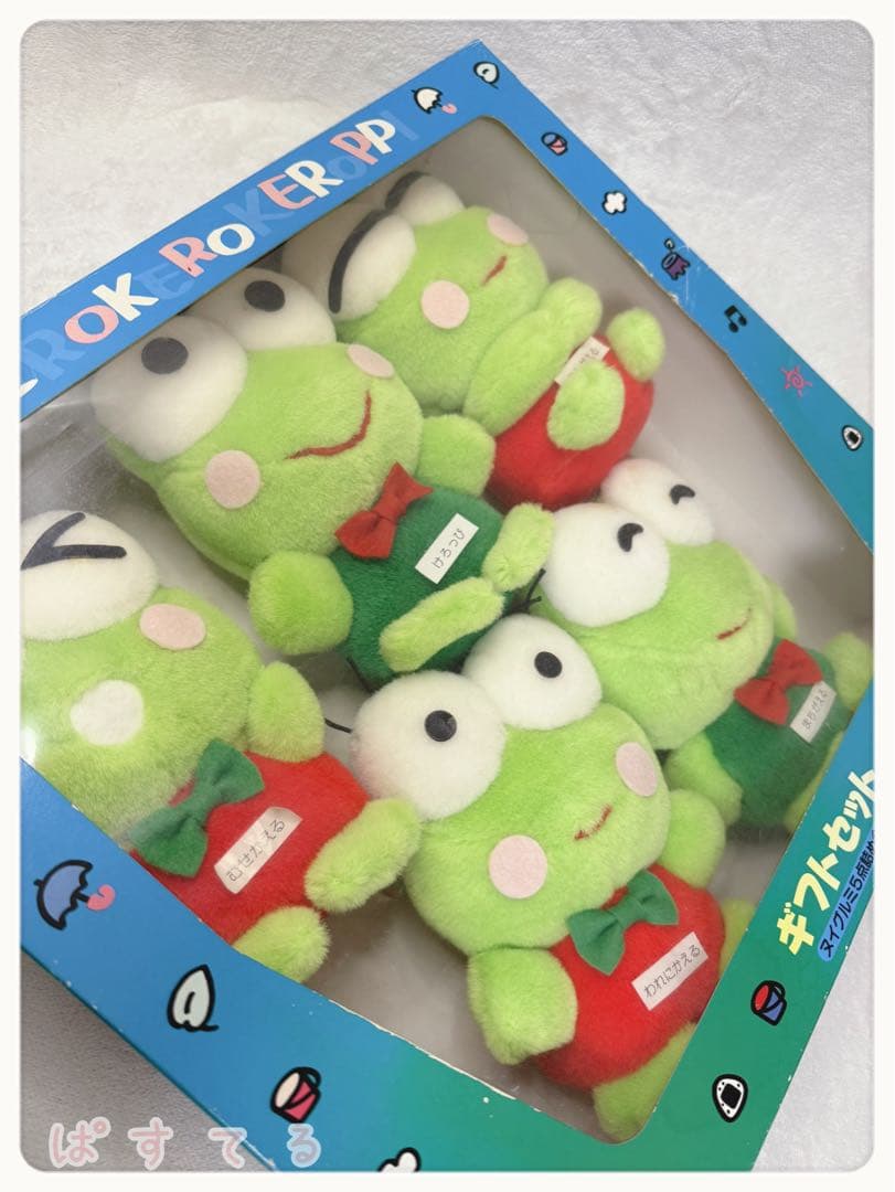 激レア　けろけろけろっぴ　ぬいぐるみ　5体セット　箱入り　レトロ　1991年