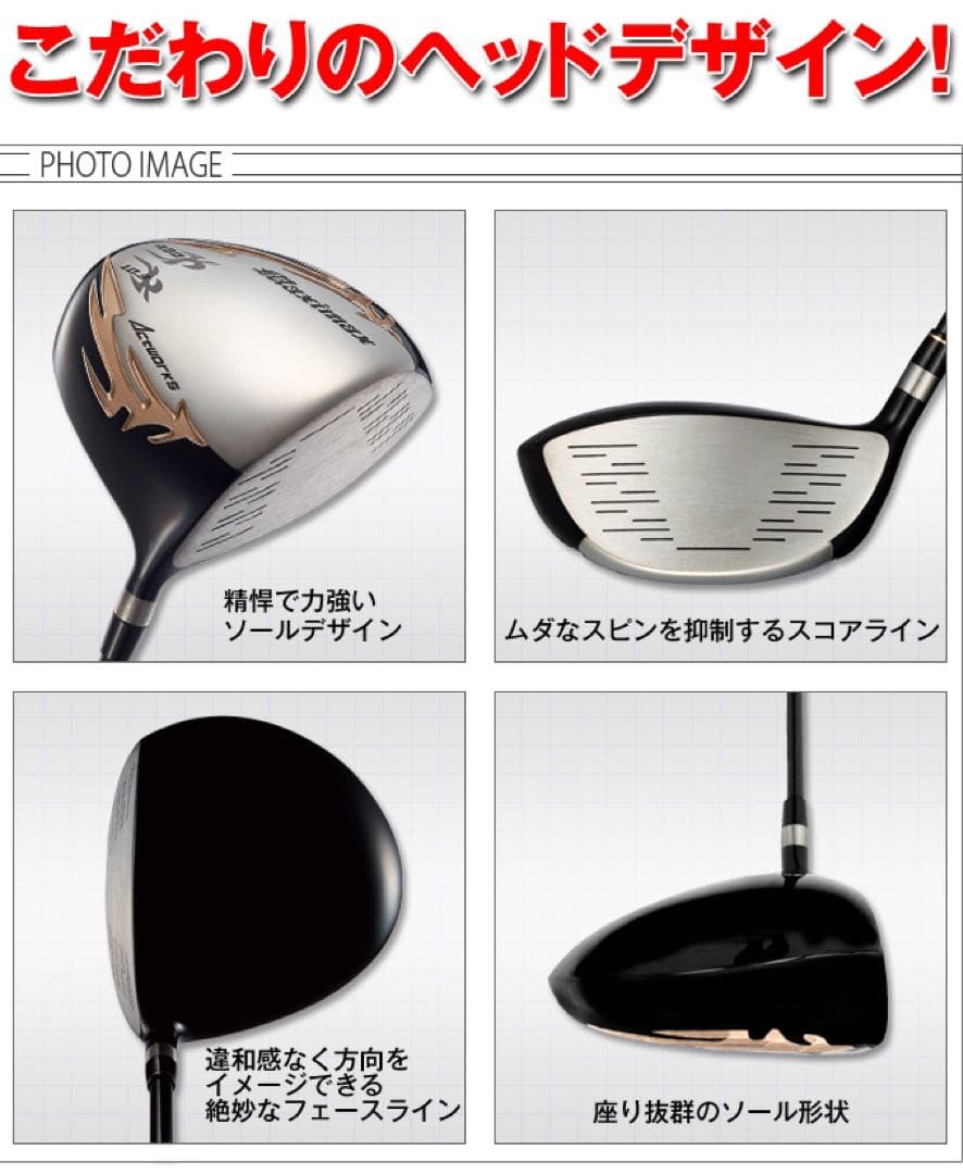 日本一404Yで Qi4D Qi35より飛ぶ◆ マキシマックスドラコンアッタス