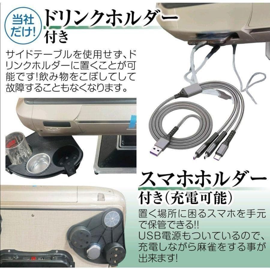 全自動麻雀卓 家庭用 静音式 折り畳み式 コンパクト キャスター付き 1342