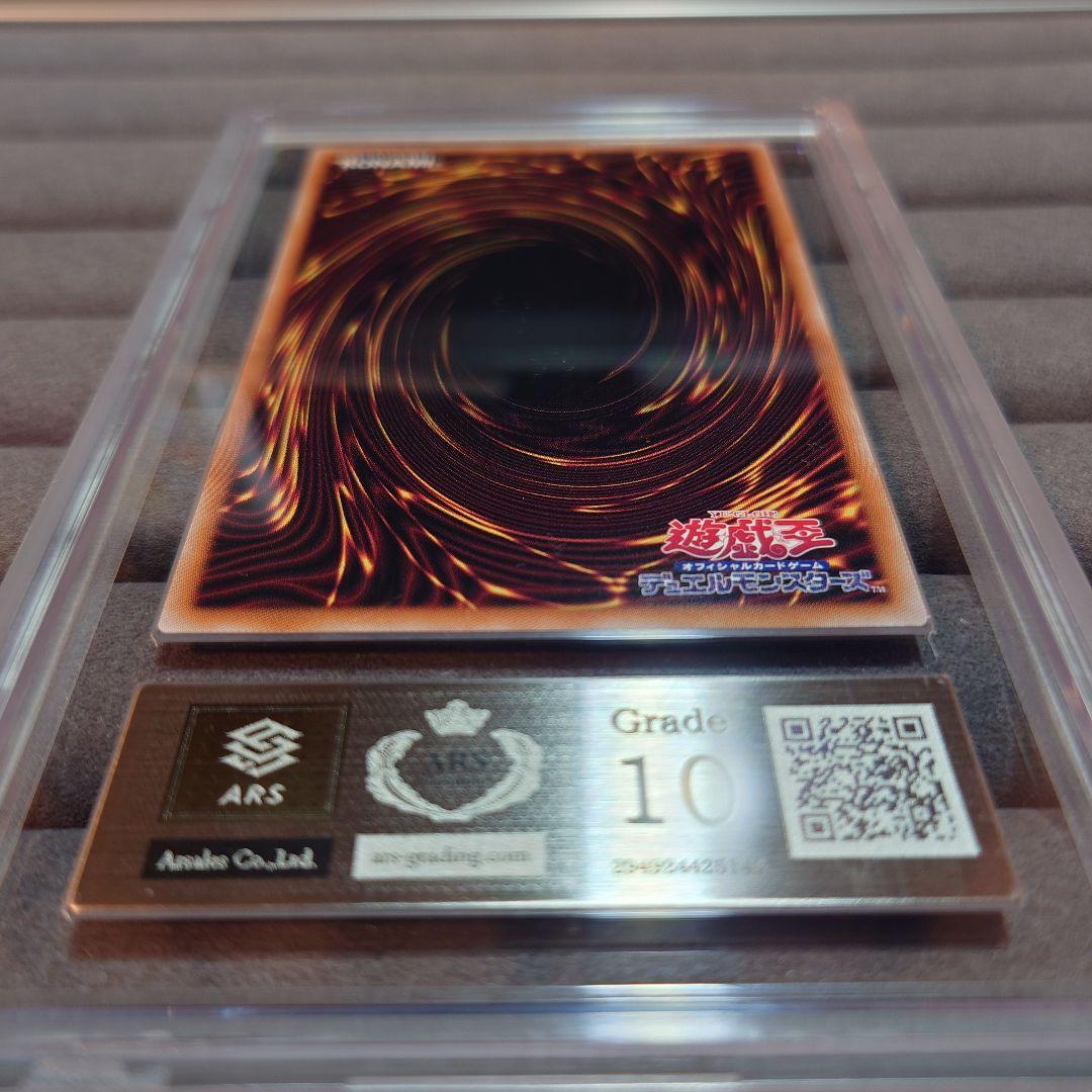 ARS10 遊戯王 光なき影 ア＝バオ・ア・クゥー 25th クオシク