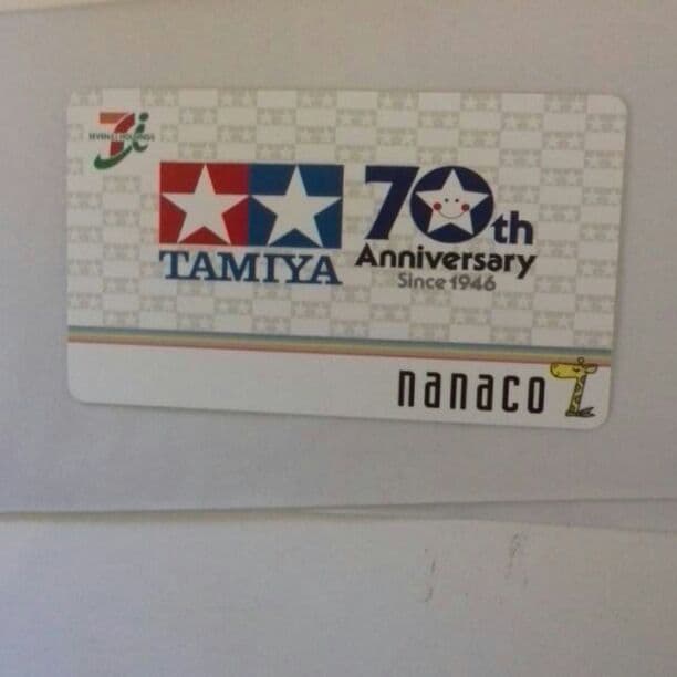 タミヤ70周年nanacoカード