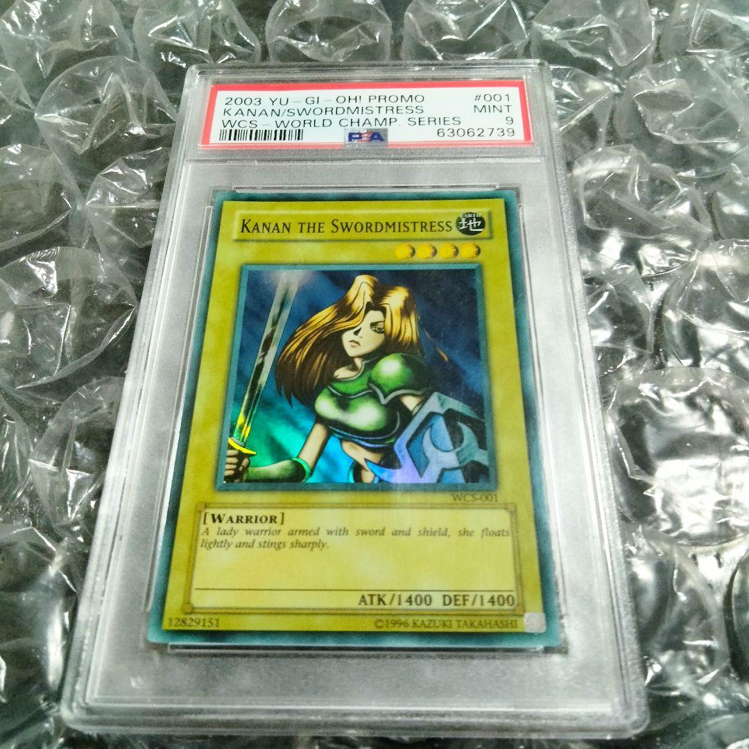 エラー 美品 faded 女剣士カナン 旧アジア 初期 遊戯王 PSA9