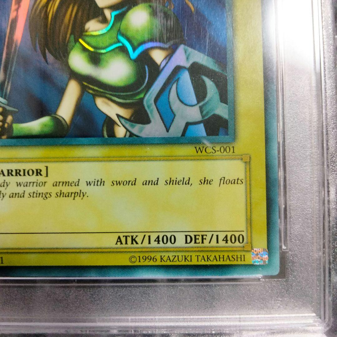 エラー 美品 faded 女剣士カナン 旧アジア 初期 遊戯王 PSA9