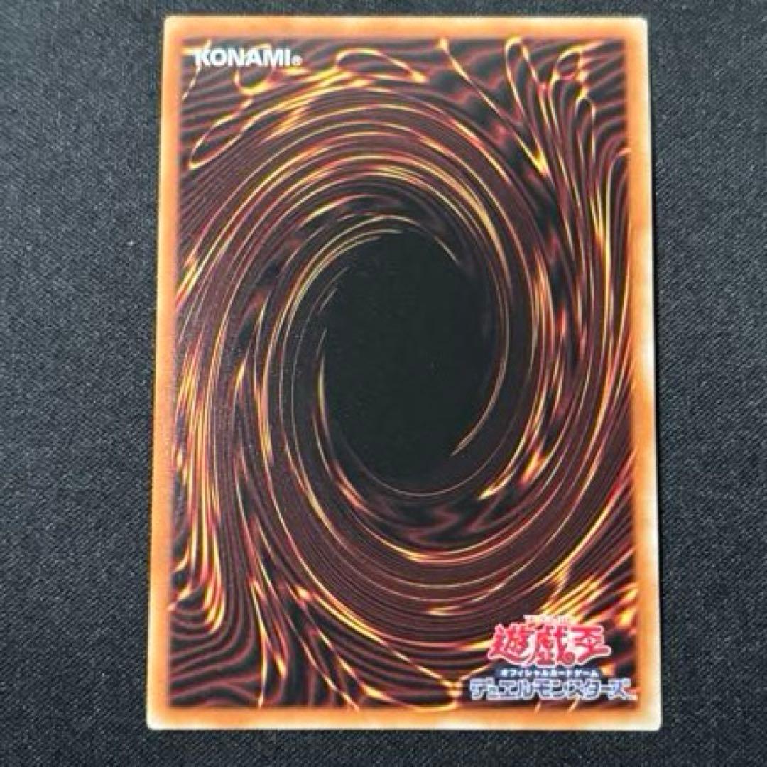 遊戯王 灰流うらら プリズマティックシークレット