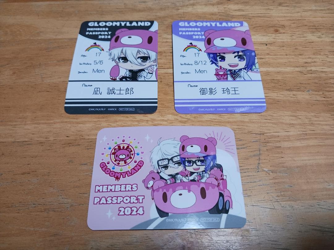 凪誠士郎 ＆ 御影玲王 ブルーロック × グルーミー GLOOMY 14点セット