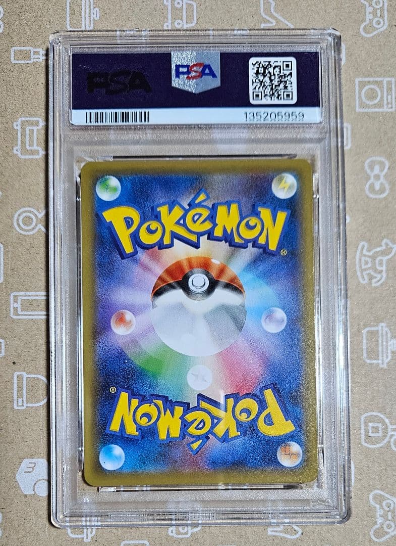 ポケモンカード　双璧のファイター　カリンの信念　SR　PSA10