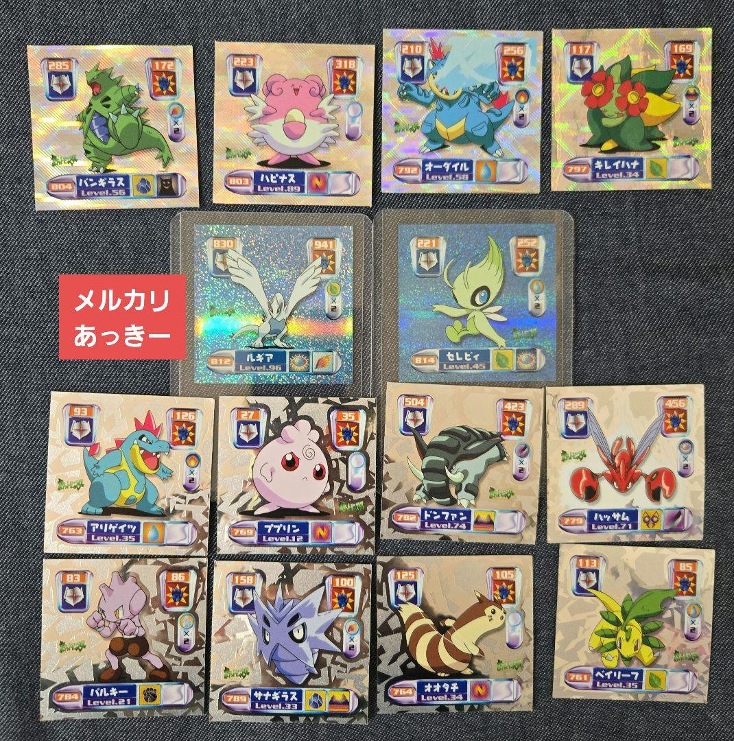 ポケモン　最強シール烈伝　まとめ売り