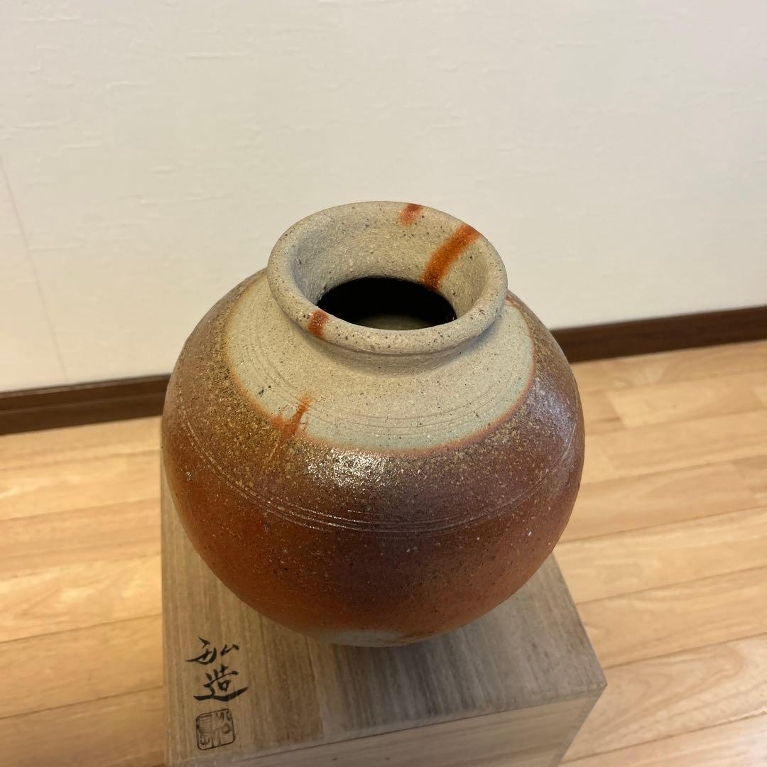 備前焼　松嶋弘作　壺
