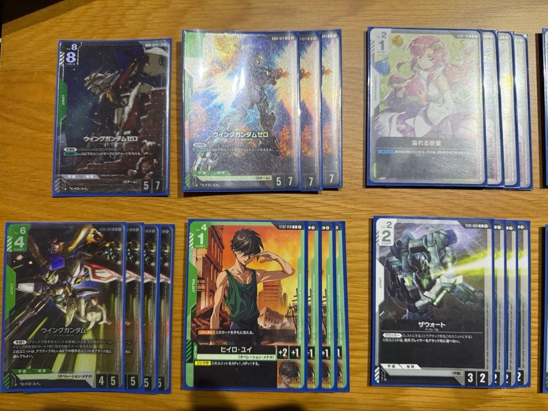 緑白ウイングデッキ　ガンダムカードゲーム