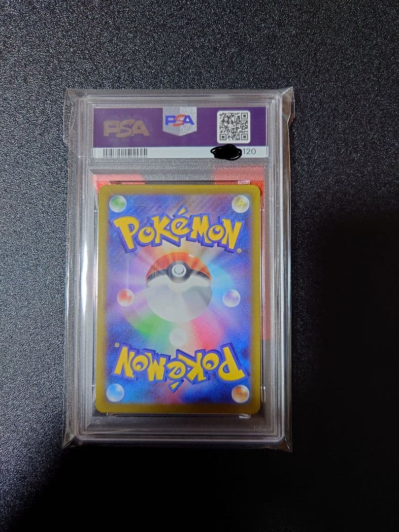 ピカチュウ　PSA10　４連番