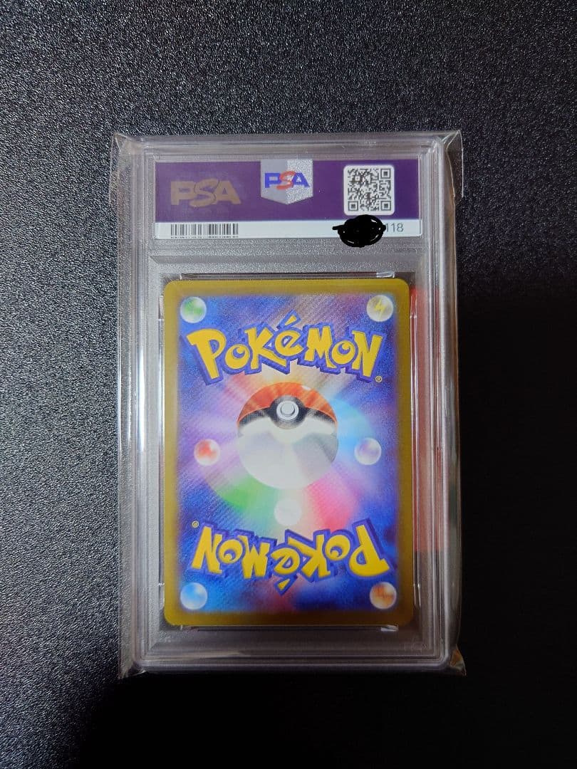 ピカチュウ　PSA10　４連番