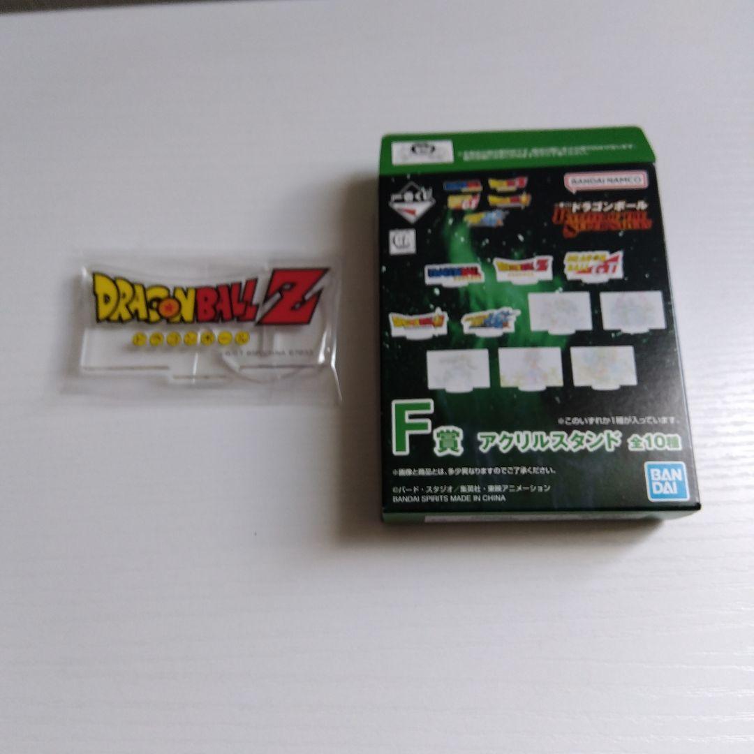 1番くじ、ドラゴンボール、A〜Ｃ賞セット