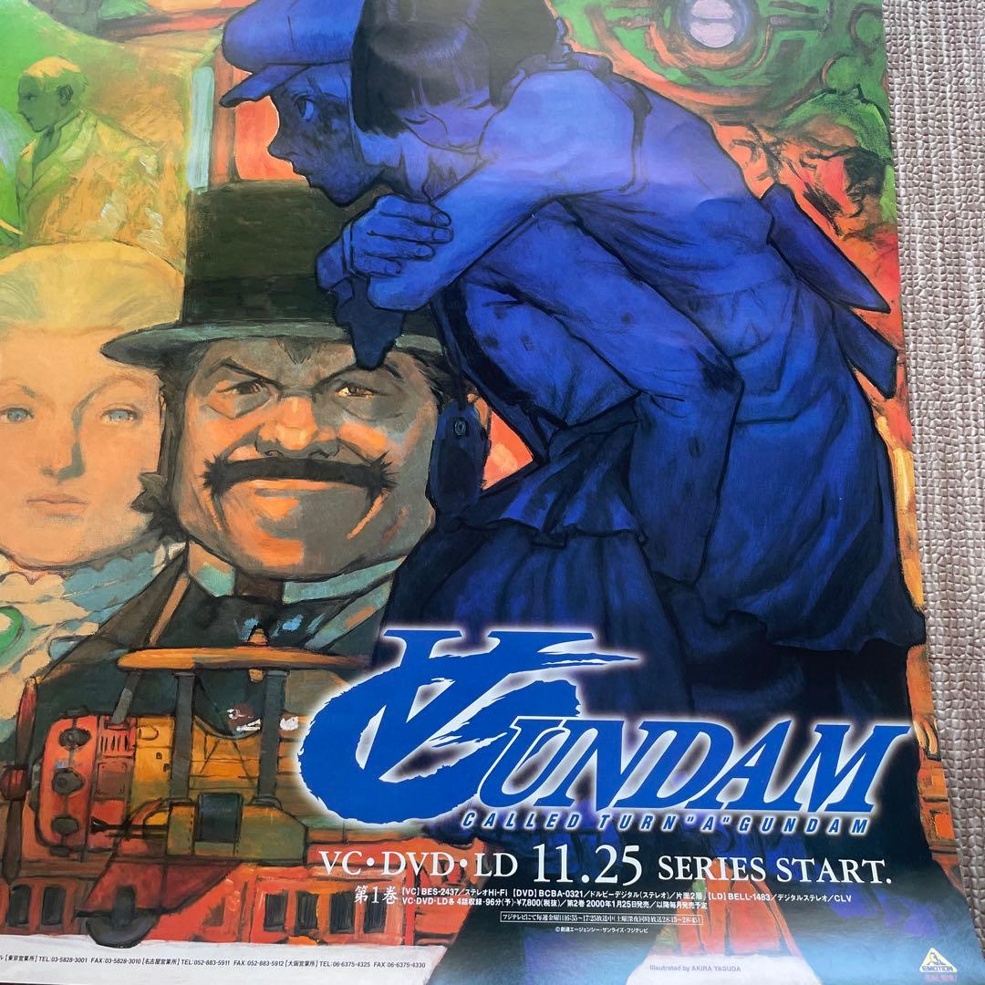 ターンエーガンダム　両面　販促用　B2ポスター