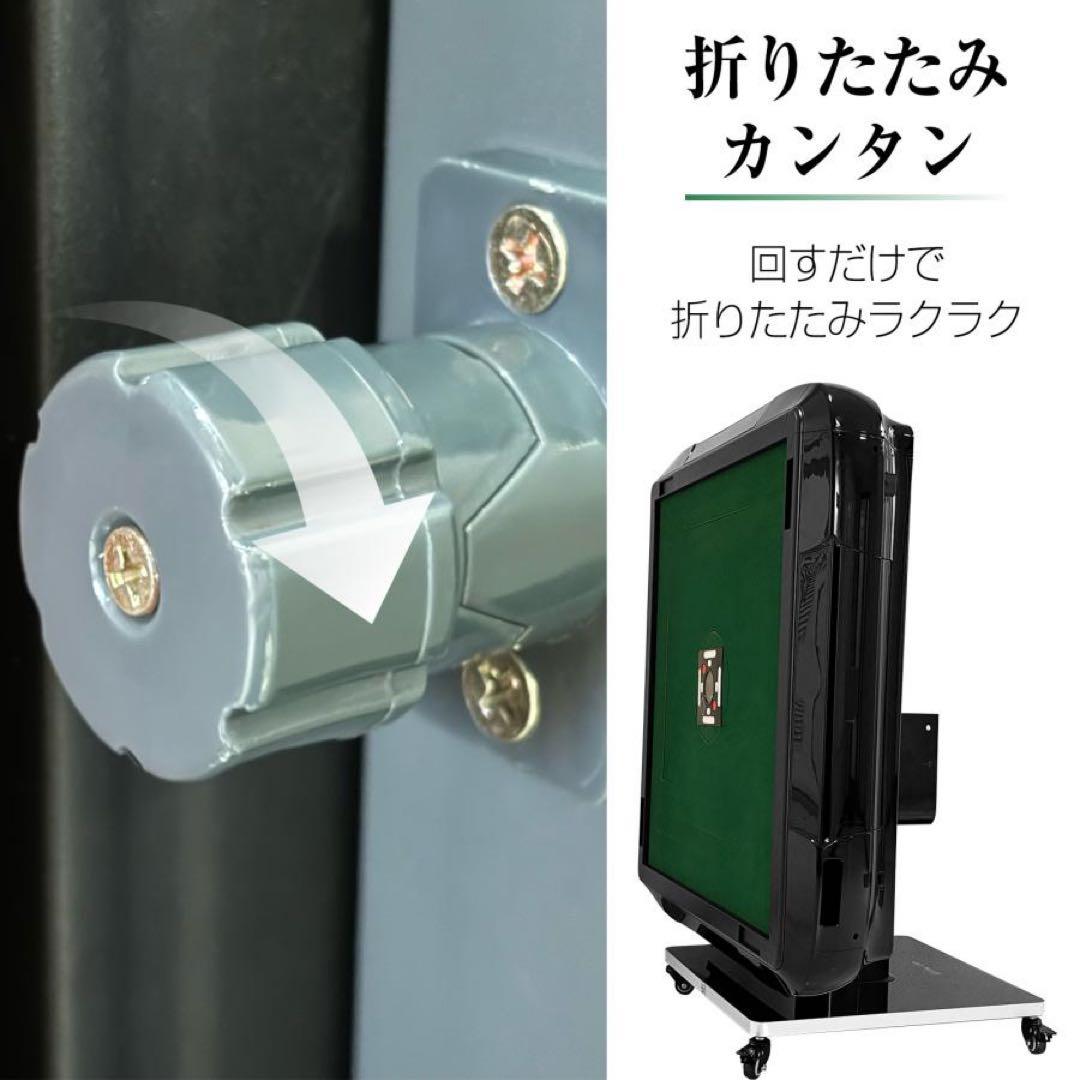 【新品】全自動 麻雀卓 黒 ガラス製脚 デジタル点数表示 ドリンクホルダー付