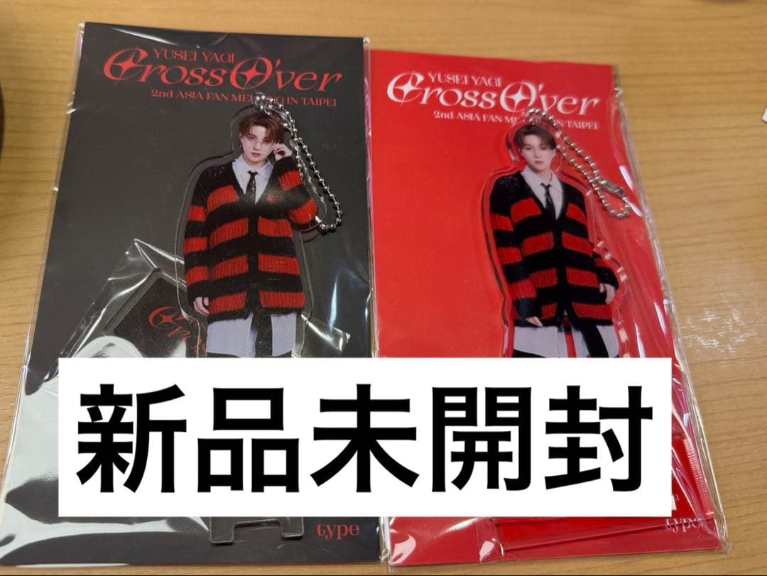 八木勇征 台北 ファンミ アクスタ アクリルスタンド A B セット