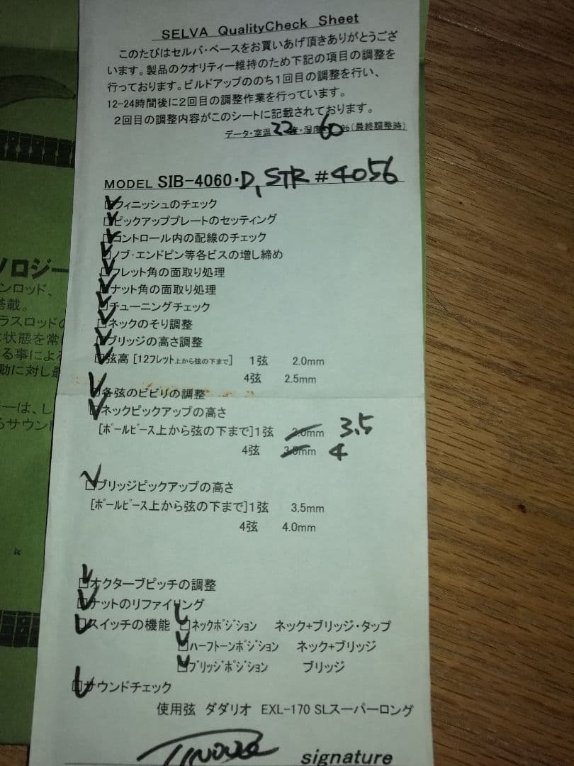 セルバベース