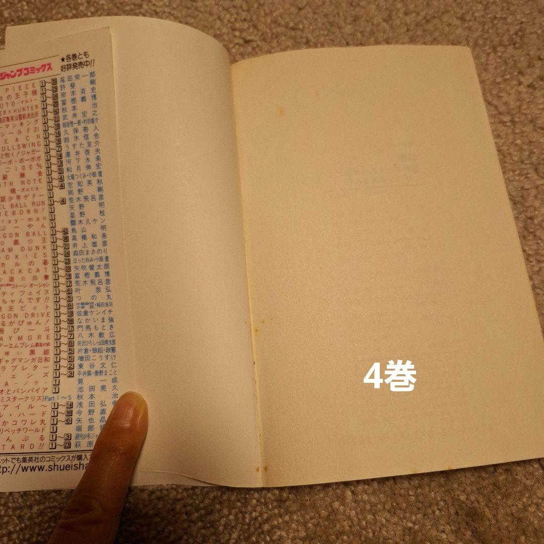 銀魂 1～72巻