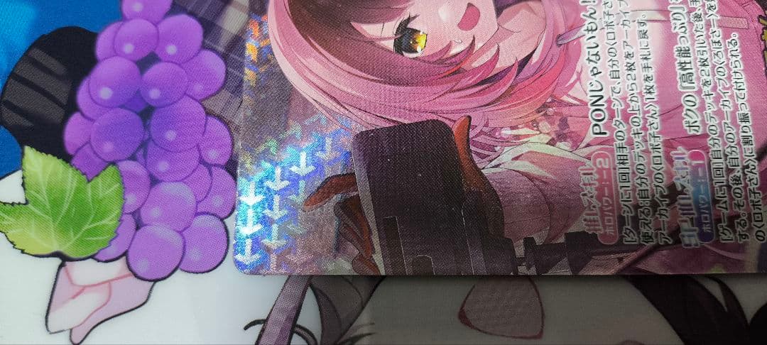 ホロライブカードゲーム　ロボ子さん　OUR　ホロカ