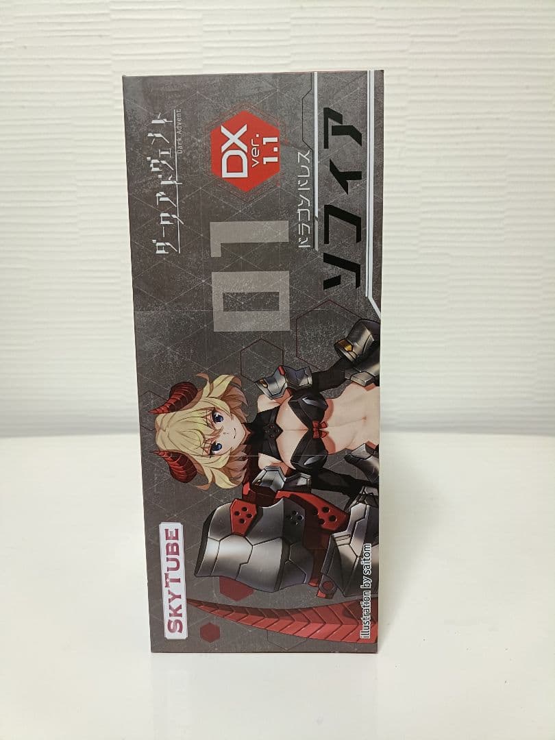 【匿名配送】ダークアドヴェント ソフィア ドラゴンドレス DX ver.1.1