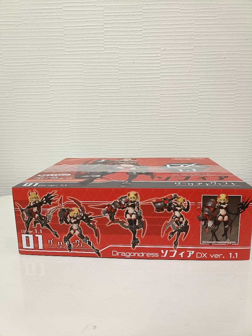 【匿名配送】ダークアドヴェント ソフィア ドラゴンドレス DX ver.1.1