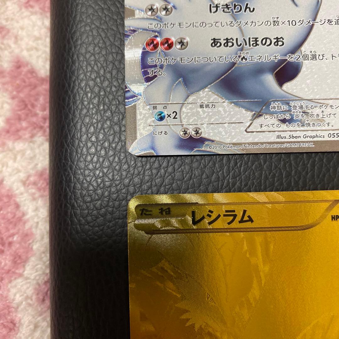 ポケモンカード　４点セット