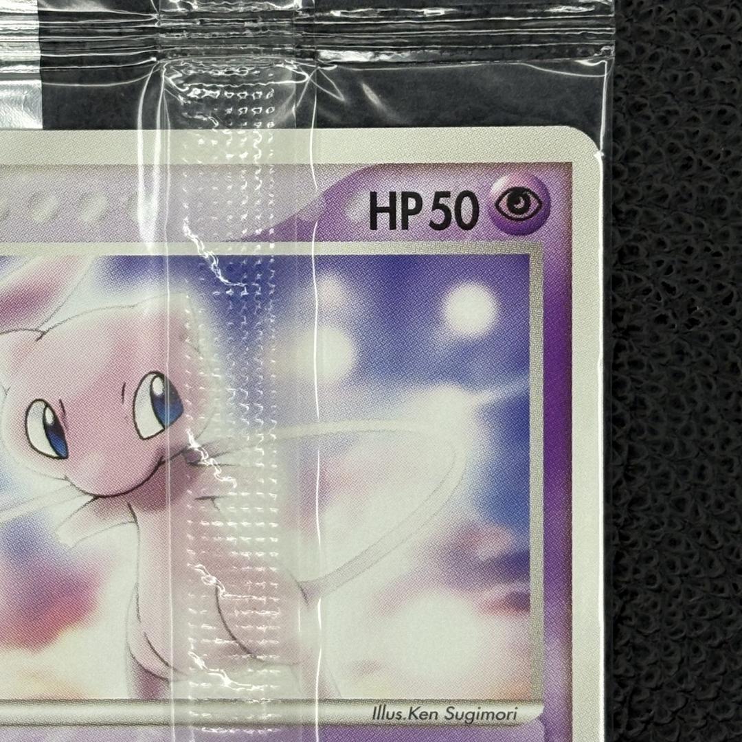 ミュウ 未開封 HP50 ポケモンカード 069/PCG-P
