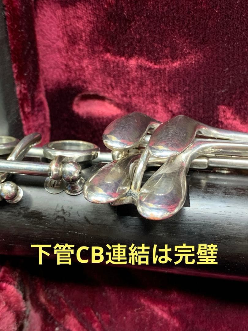総メンテナンス済みクランポンR13完全整備　試奏確認済み　極鳴り　美品　 絶品
